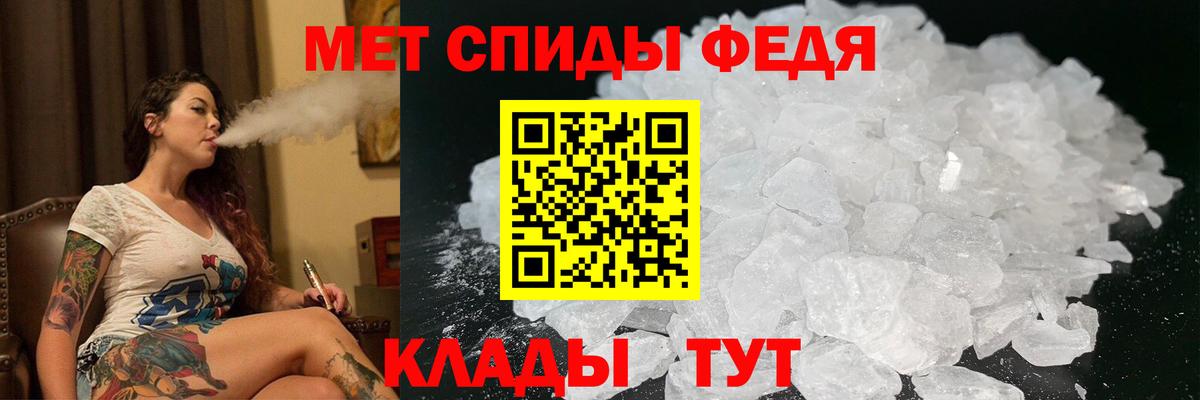 Амфетамин Розовый  Вход с VPN  Амфетамин  Борзя 