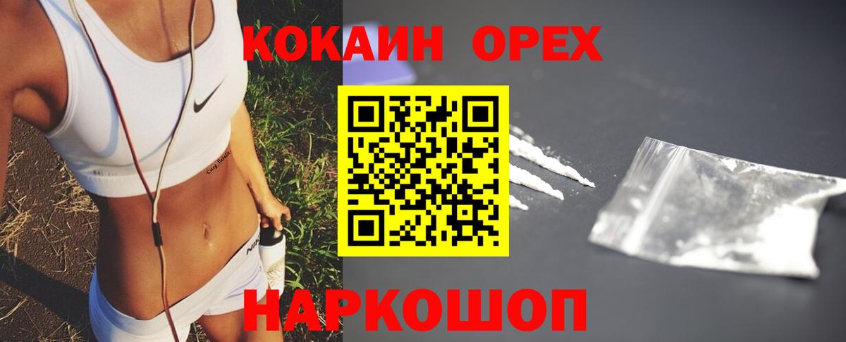 COCAIN FishScale Борзя