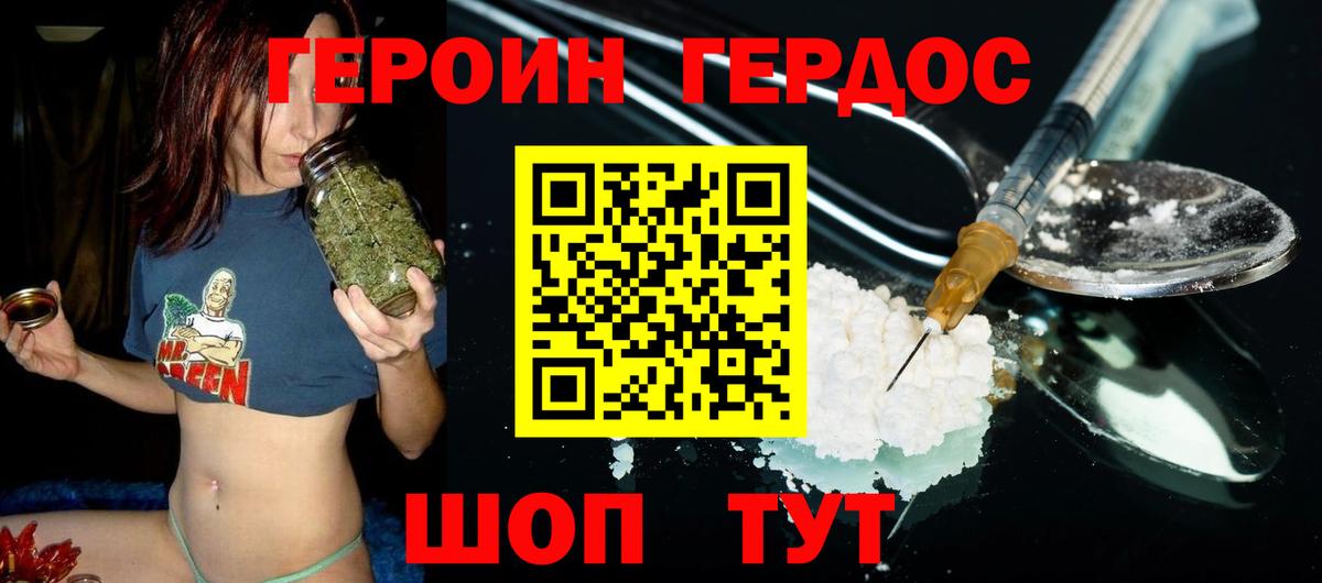 Галлюциногенные грибы Борзя