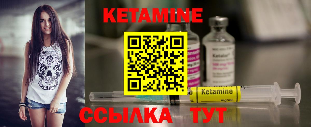 ОМГ ОМГ вход  Вход с VPN  Борзя  Кетамин ketamine 