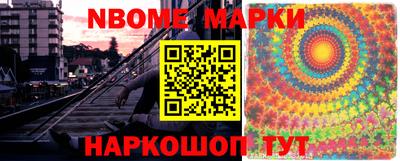 кокаин Аргун