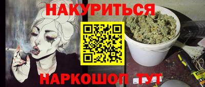 прущий лед Апшеронск