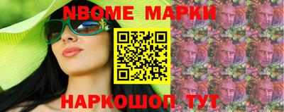 прущий лед Апшеронск