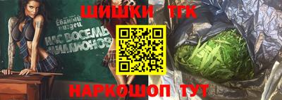 прущий лед Апшеронск