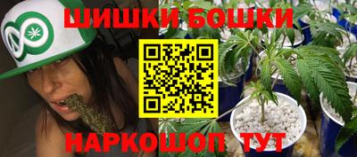 кокаин Аргун