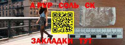 Альфа ПВП Апрелевка