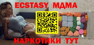 кокаин Аргун