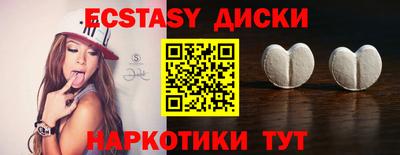 кокаин Аргун