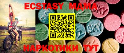 кокаин Аргун