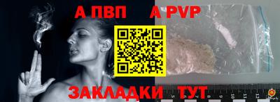 кокаин Аргун