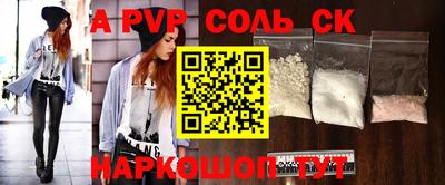 кокаин Аргун