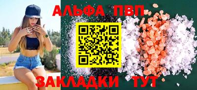 кокаин Аргун