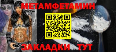 прущий лед Апшеронск