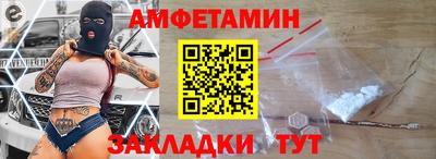 прущий лед Апшеронск