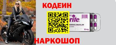 кокаин Аргун