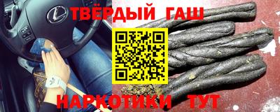 прущий лед Апшеронск
