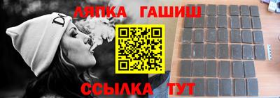 кокаин Аргун