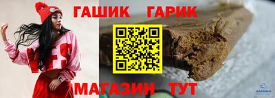 прущий лед Апшеронск