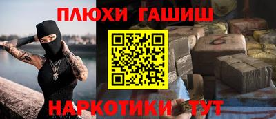 прущий лед Апшеронск