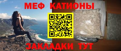 прущий лед Апшеронск