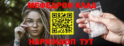 кокаин Аргун