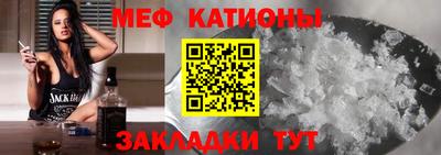 кокаин Аргун