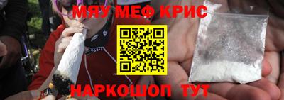 кокаин Аргун