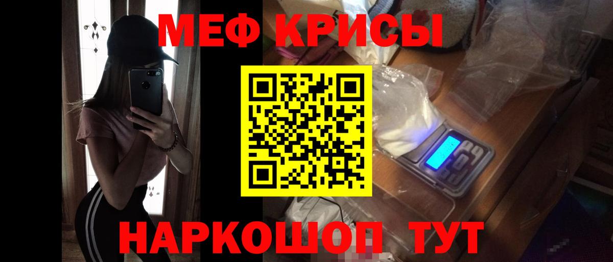 Мефедрон  Меф мяу мяу  Борзя  Мефедрон  Меф 4 MMC  Вход с VPN 