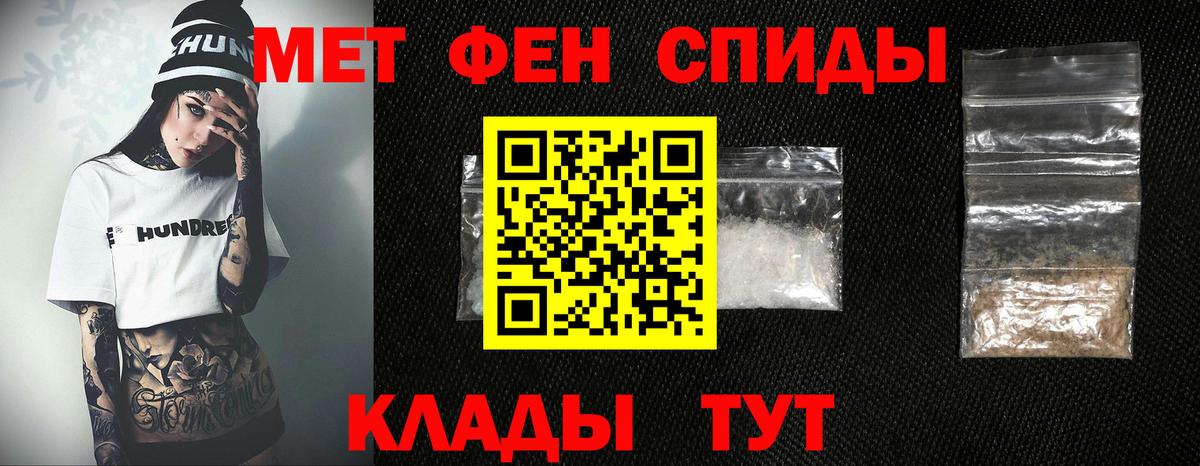 Борзя  Первитин мет  Вход с VPN 