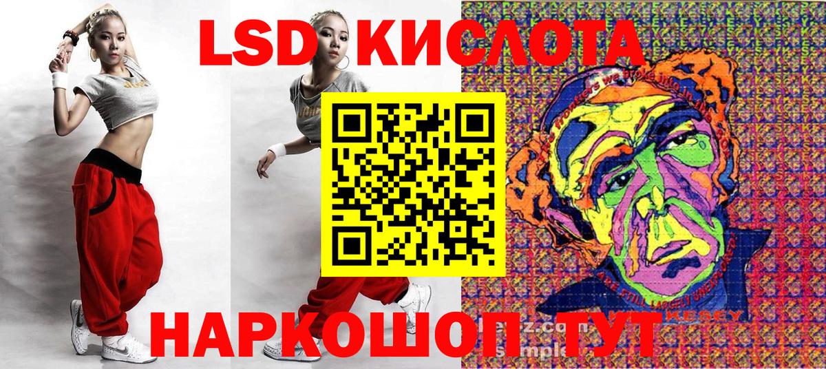 Марки 25I-NBOMe 1,8мг  Марки 25I-NBOMe 1,8мг  Вход с VPN  Борзя 