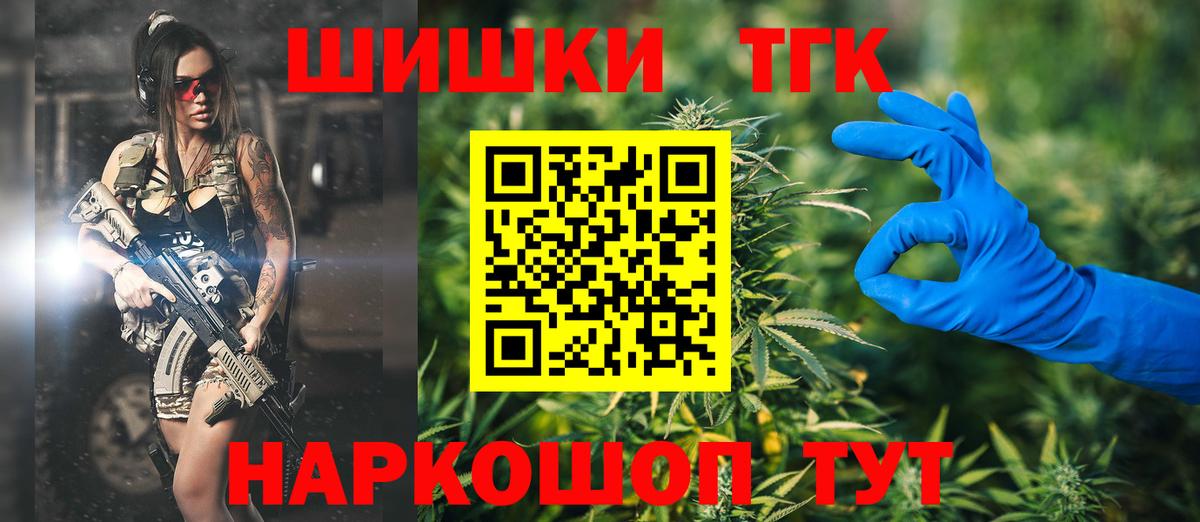 Конопля MAZAR Борзя