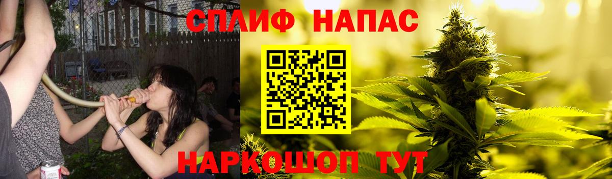 Бошки Шишки Bruce Banner  Канабис White Widow  Вход с VPN  Борзя  Марихуана AK-47 